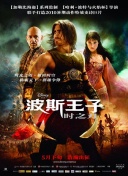 植物大战僵尸花园战争中的经典地图介绍